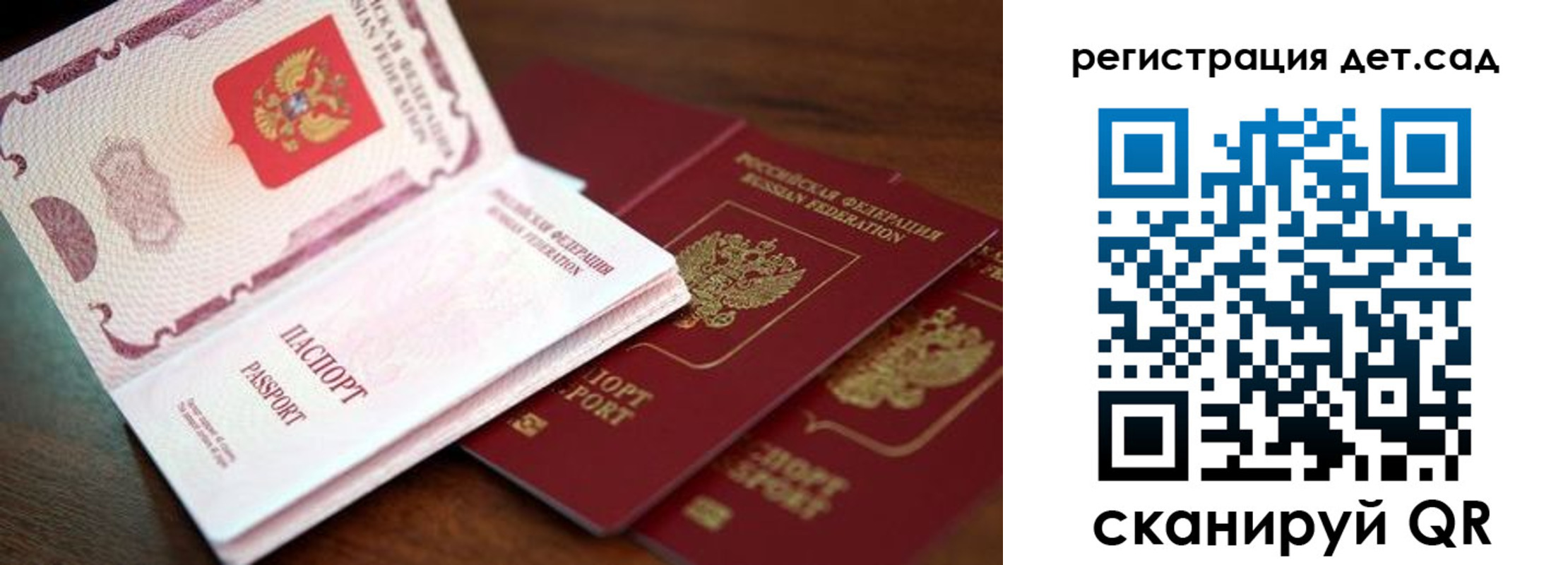 прописка в квартире в Жуковском