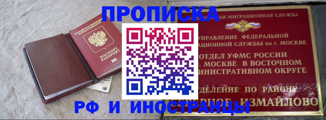 регистрация для дет. сада в Жуковском